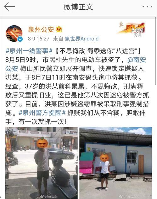 泉州私信爆料事件最新,真相与争议交织的舆论漩涡 第3张 泉州私信爆料事件最新,真相与争议交织的舆论漩涡 第3张