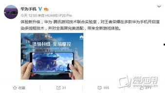 余承东开发者爆料视频,开发者爆料视频深度解析 第2张 余承东开发者爆料视频,开发者爆料视频深度解析 第2张